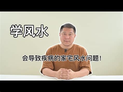 坐北向南 風水|坐南向北怎麼看？陽光、財運、桃花一次到位！風水大師教你判斷。